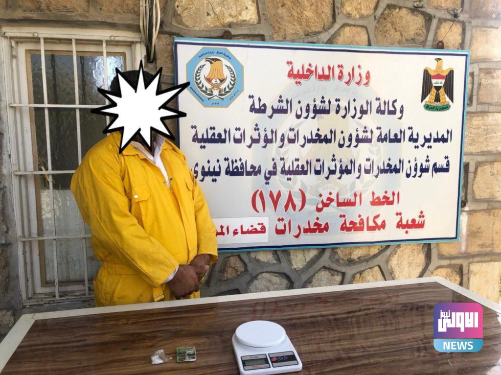 القبض على ٤ متهمين من مروجي وبائعي الحبوب المخدرة في الموصل 11 919E3E27 5F0C 42CA B05E 3E180D669AA4