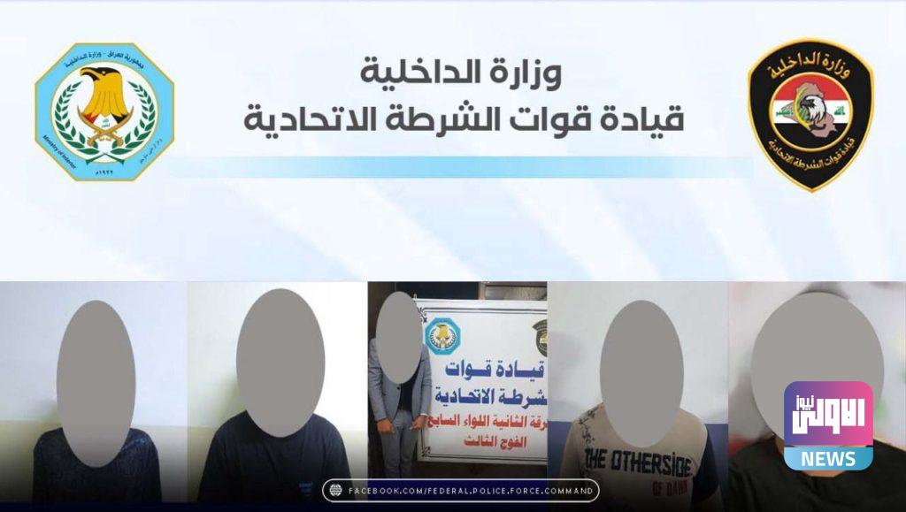 القبض على متهمين بمواد قانونية مختلفة بينهم متهم بالارهاب واخر بالقتل في بغداد والانبار 19 9A1D1532 573D 4815 A946 243250C04223