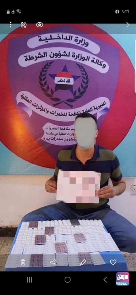 في اربع محافظات.. القبض على 8 متهمين بالإتجار بالمخدرات 15 B50D7D00 9E00 40ED 99EB BCA72DA6EB18