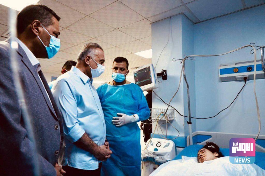 الكاظمي يتفقّد جرحى التفجير الإرهابي في مدينة الصدر 12 BE0FA62F 66C1 4AFF A43C 0E12A7B39FFA