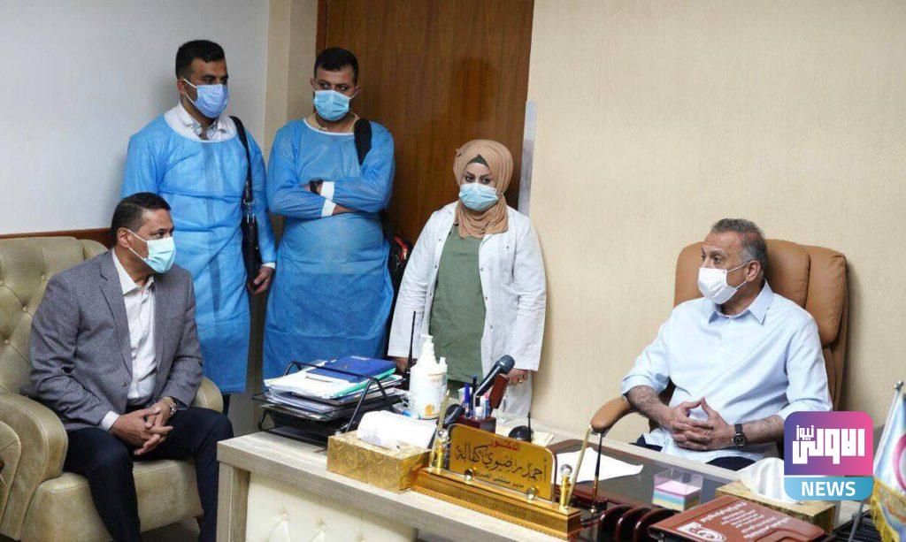 الكاظمي يتفقّد جرحى التفجير الإرهابي في مدينة الصدر 10 BEA2F4CB 664A 4309 863F CA3E3FDB7CF8