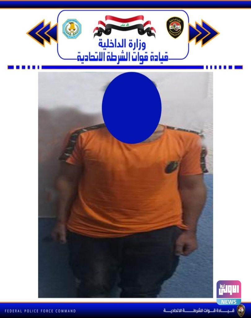 القبض على 3 متهمين اثنان منهم بتعاطي وترويج المواد المخدرة واخر بقضايا التهديد في بغداد 9 BECE5B67 36F1 4007 83C4 26D0058EF163