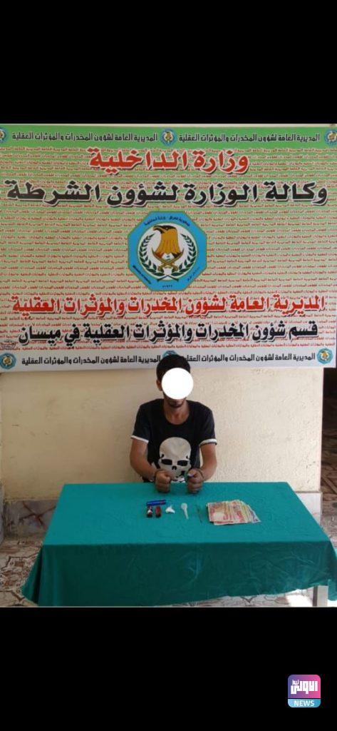 مكافحة المخدرات تلقي القبض على عدد من المتهمين في مناطق متفرقة من البلاد 10 D430DDF9 6166 4468 A5C3 DAB36CEDC53A