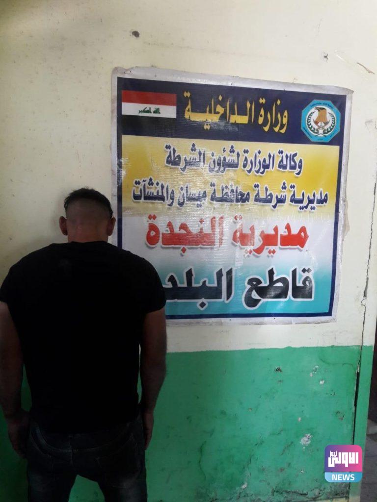 جريمة تهز ميسان: مقتل متسول نحراً بالسكين والشرطة تتدخل 4 D9F6D488 CDFC 41C6 A291 BE19F0F0C98F