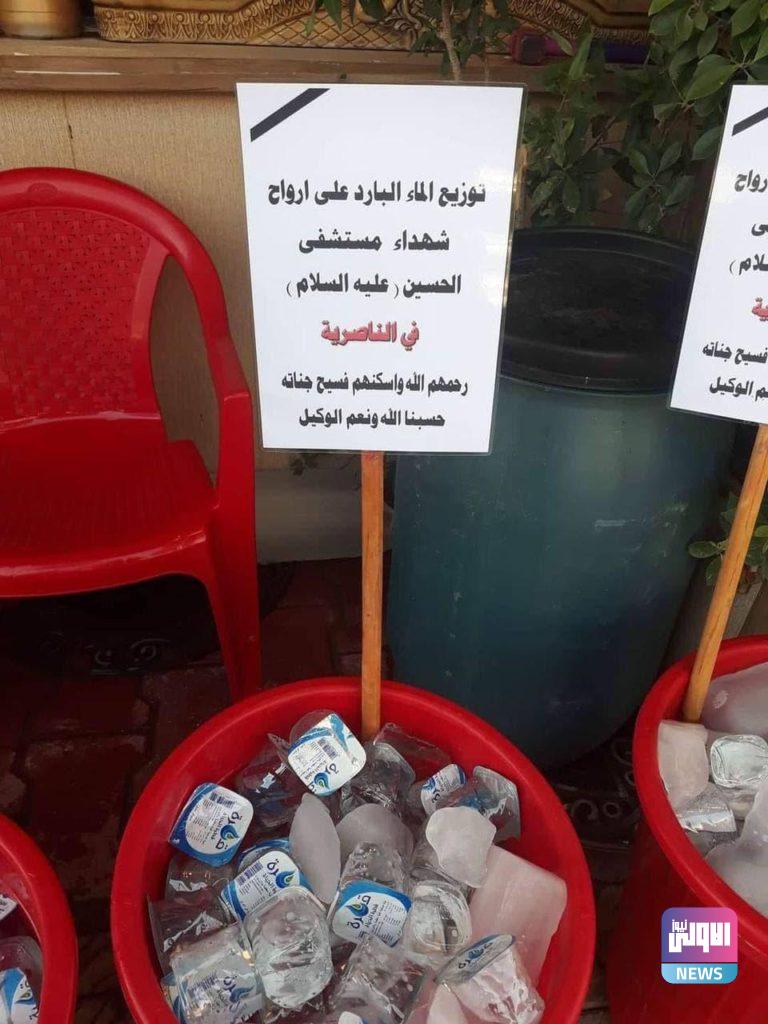 ناشطون في الفلوجة يطلقون مبادرة تضمانية مع ضحايا مستشفى الحسين في ذي قار 6 DCD4647F D0FD 4240 BD48 2D13EBD5A0E5