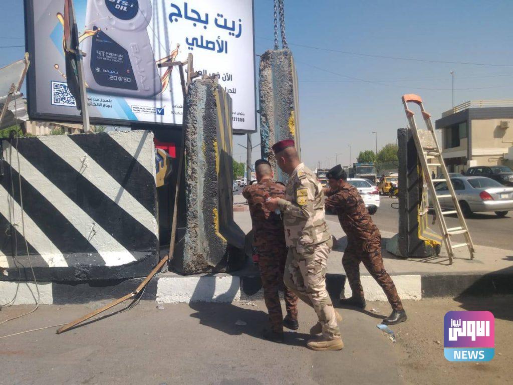 عمليات بغداد ترفع احدى السيطرات في جانب الرصافة (صور) 12 E20DD31F 6C4C 4375 8AD4 A51D7E6E15D6