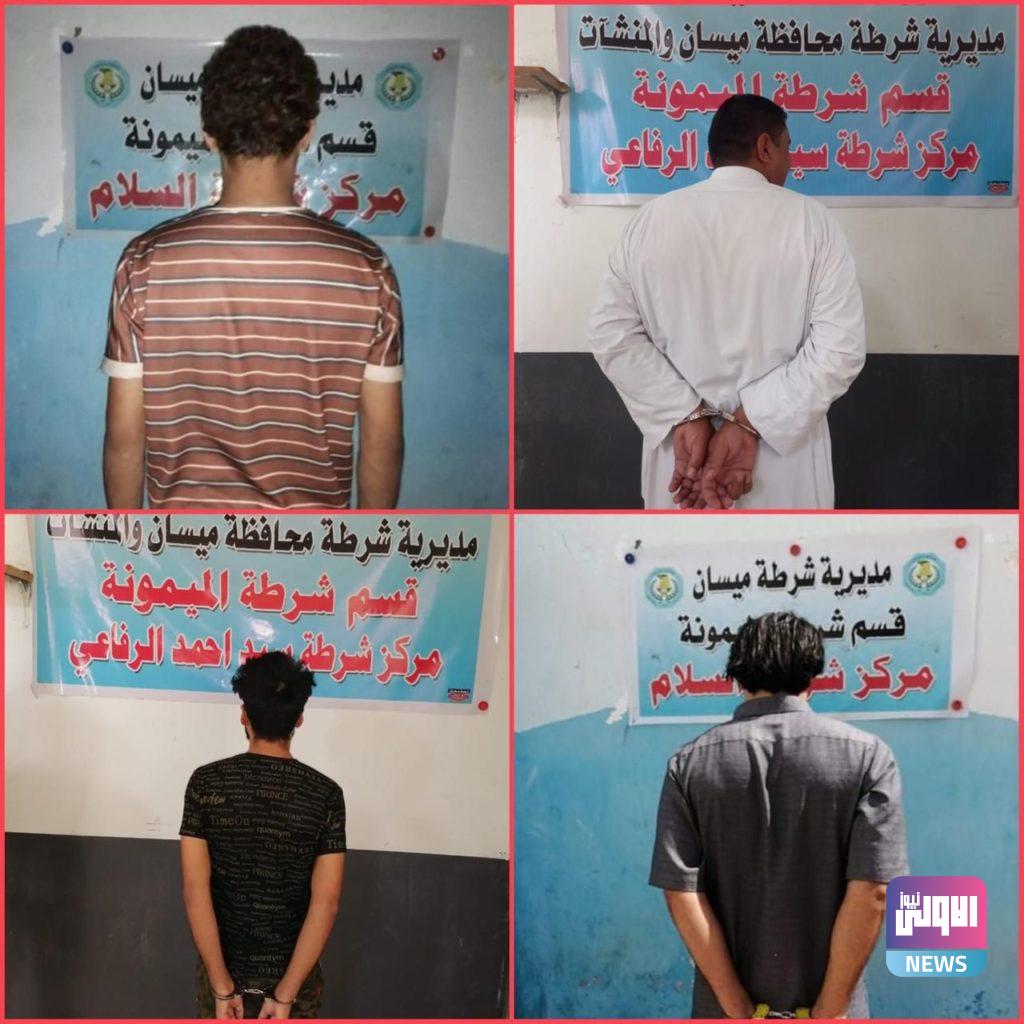 القبض على 57 مطلوباً بينهم متهمين بالإرهاب والمخدرات في ميسان 7 E5FA48B8 2009 4553 9DC6 8E546D8B2150