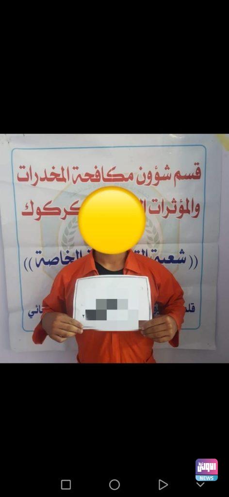 في اربع محافظات.. القبض على 8 متهمين بالإتجار بالمخدرات 17 E98A160C 2AB7 46A5 99CB F3C708F7C4C6