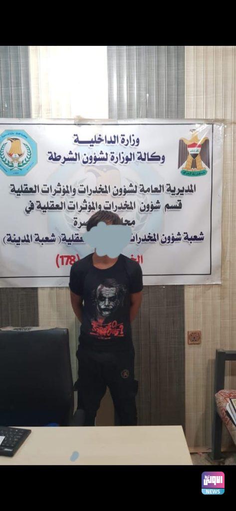 مكافحة المخدرات : القبض على عدد من المتهمين في مناطق متفرقة من البلاد 12 EA29BD71 EA3B 40D1 AA0F 93643E5BE1D0