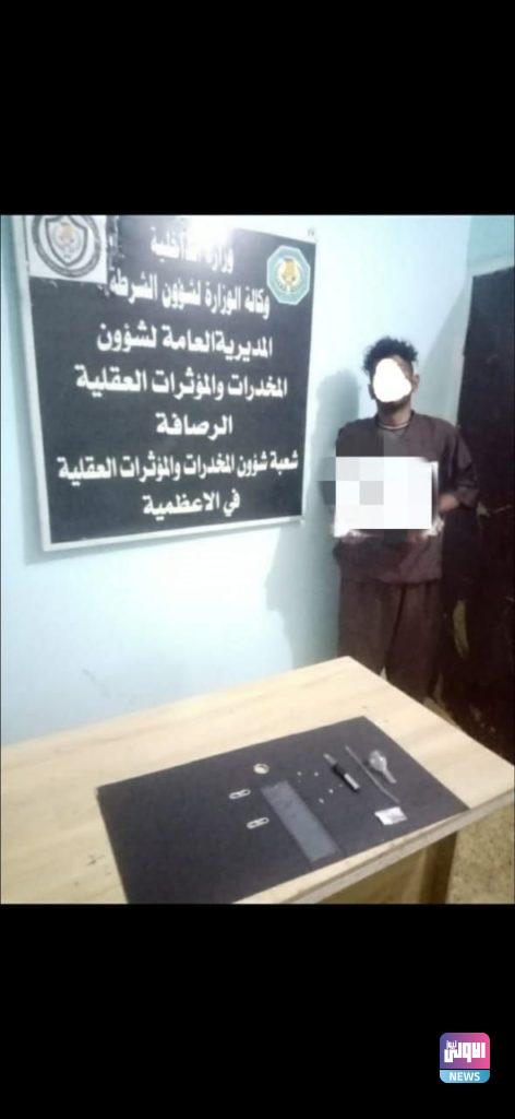 في اربع محافظات.. القبض على 8 متهمين بالإتجار بالمخدرات 19 ECF29EE8 9C86 4969 89D3 8632BA4EFBB0