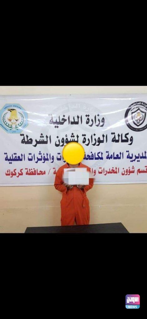 مكافحة المخدرات تلقي القبض على متهمين بحيازة المواد المخدرة في 3 محافظات 10 FB IMG 1625760906448