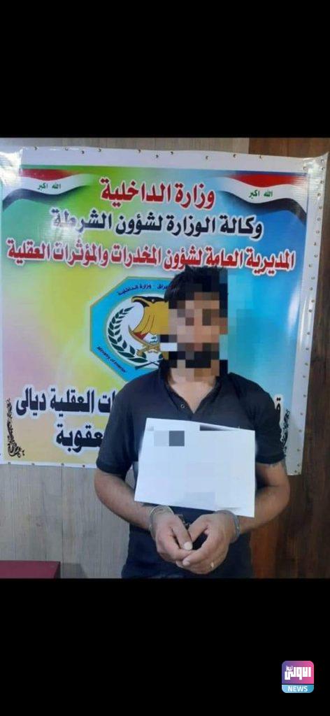 بعمليتين منفصلتين.. القبض على ٦ متهمين بحوزتهم مواد مخدرة في ديالى والمثنى (صور) 10 FB IMG 1626640930416