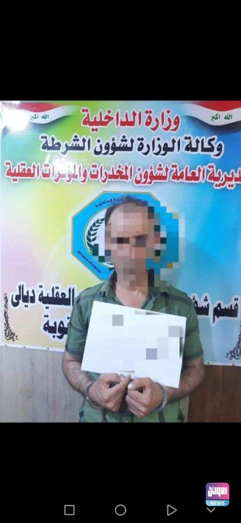 بعمليتين منفصلتين.. القبض على ٦ متهمين بحوزتهم مواد مخدرة في ديالى والمثنى (صور) 11 FB IMG 1626640933010