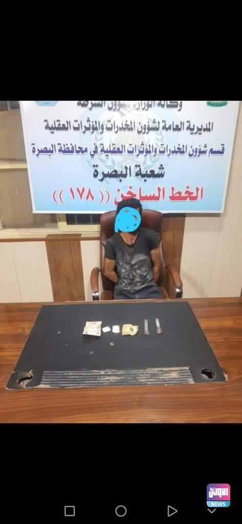 مكافحة المخدرات تلقي القبض على متهمين بحيازة المواد المخدرة في البصرة 9 FB IMG 1627567477463