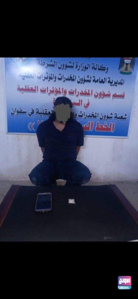 مكافحة المخدرات تلقي القبض على متهمين بحيازة المواد المخدرة في البصرة 10 FB IMG 1627567484873