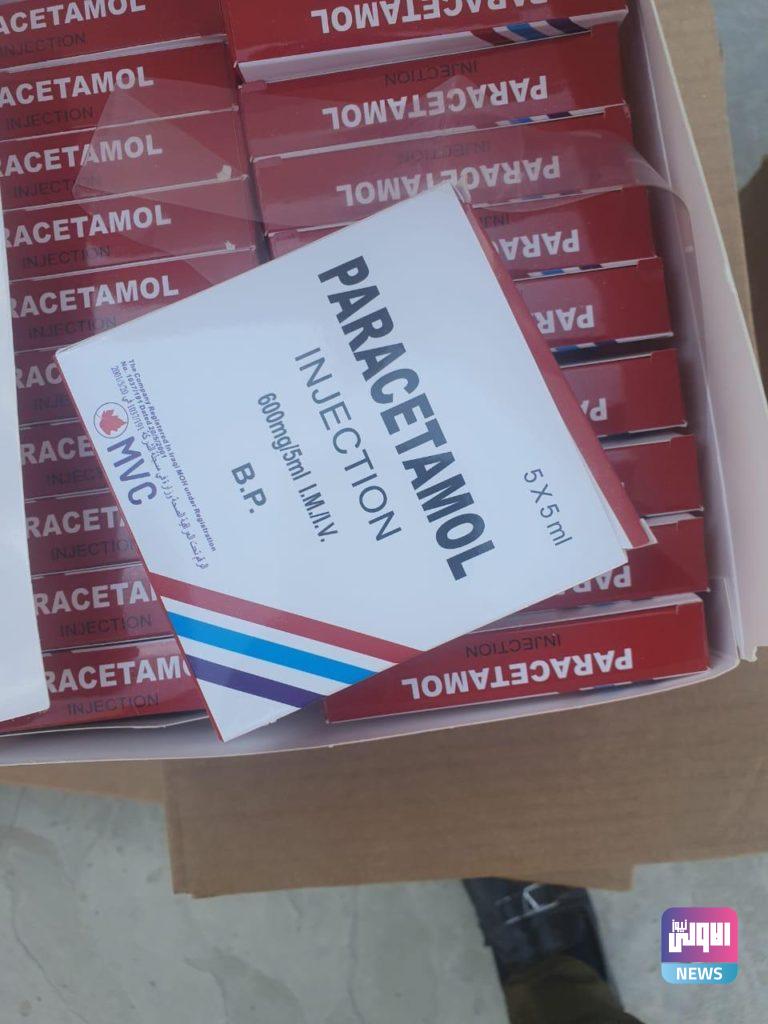 المنافذ تضبط 18 براد ادوية بشرية معدة للتهريب 10 IMG 20210715 WA0046 1