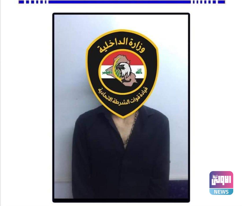 بغداد.. القبض على 3 من المطلوبين بقضايا المخدرات والقتل والاحتيال 6 Screenshot 20210709 190526