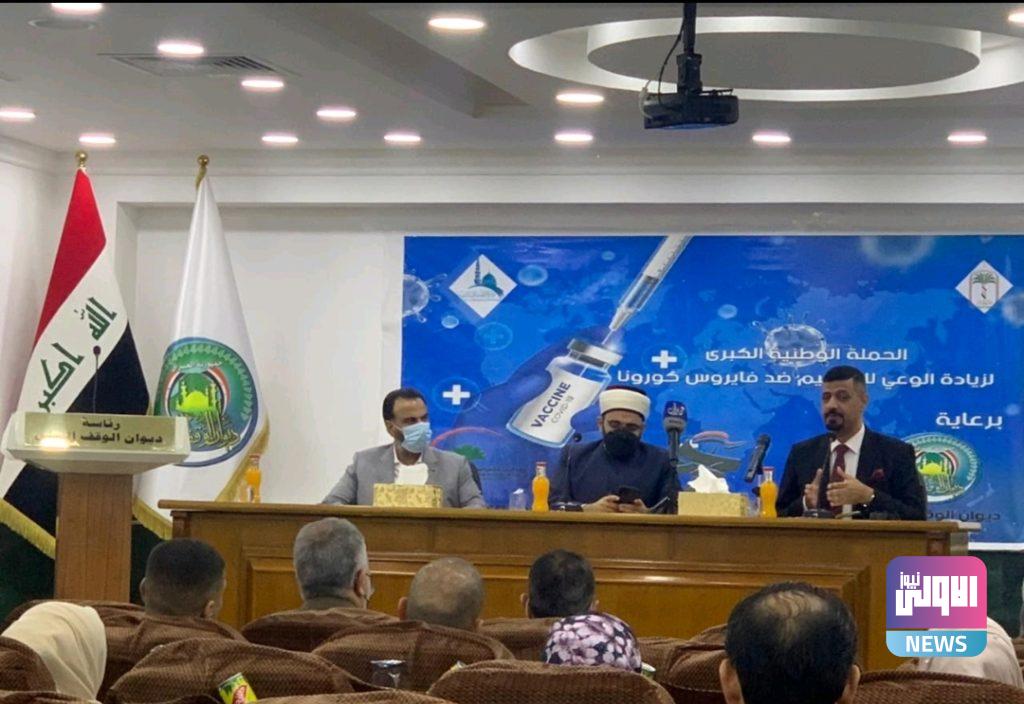 الوقف السني يعقد حملة توعية للوقاية من كورونا في ظل زخم المقاعد وعدم التباعد 6 Screenshot 20210727 123938