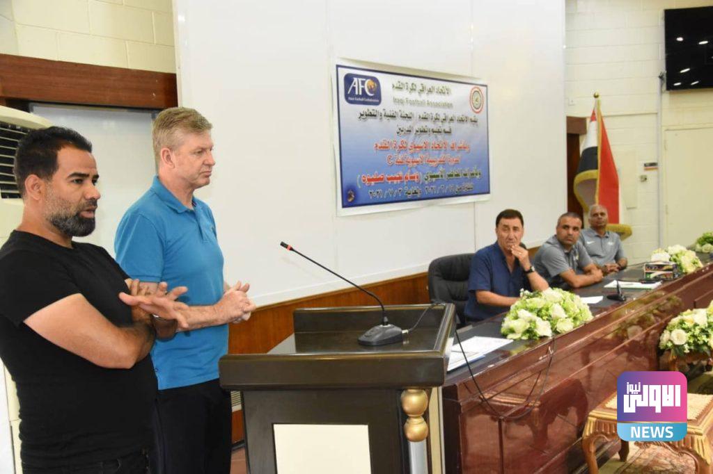 التطبيعية تقيم اختتاماً للدورة التدريبية الآسيوية فئة (C) 12 photo 2021 07 01 16 31 11