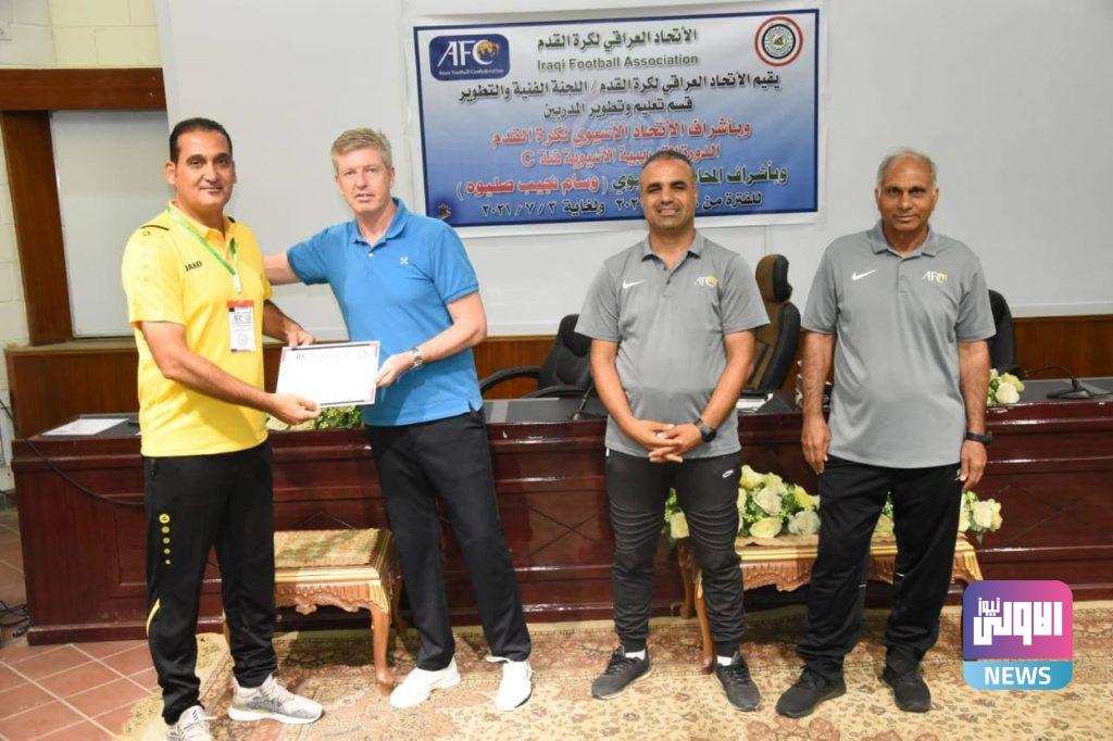 التطبيعية تقيم اختتاماً للدورة التدريبية الآسيوية فئة (C) 14 photo 2021 07 01 16 31 37