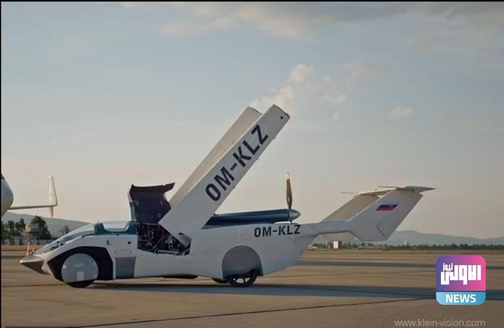 تحويل الخيال إلى واقع".. "سيارة طائرة" تكمل أول رحلة لها على الإطلاق بين المدن! 13 ٢٠٢١٠٧٠١ ٠٠٥٤١٩