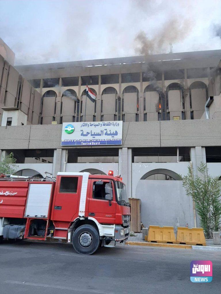 الدفاع المدني: إخماد حريق داخل هيئة السياحة وسط بغداد 39 01F70705 84E6 4DE7 88AB 987498EECDCC