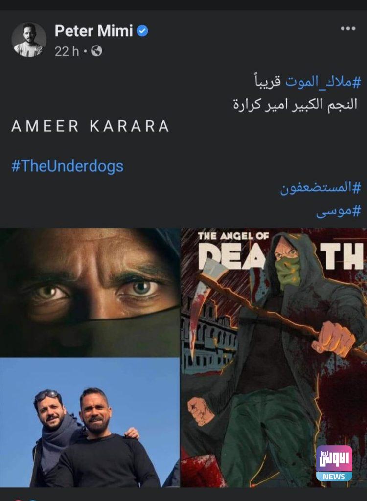 "المستضعفون"..السينما المصرية تطرق أبواب العالمية 4 135 152547 underdogs egyptian cinema history 2