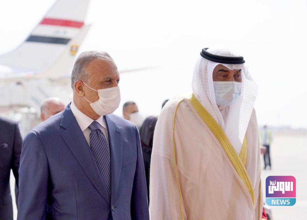الكاظمي يصل الى الكويت 22 1FBD6DE5 7CE1 4DE8 9B39 C7372F2EA863
