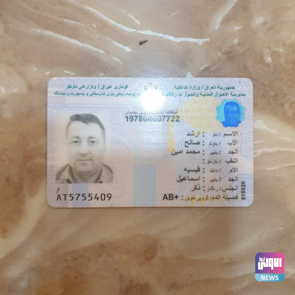 تفاصيل هروب قائد القوة الجوية السابق من المحكمة 17 39369F64 BA4F 4F25 8D75 F4ECF1709915