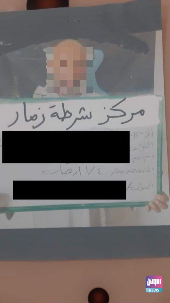 شرطة نينوى: القبض على ٤ من عناصر داعش الإرهابية 10 3DB93D01 A7D4 420D A49F 39B76F98763A