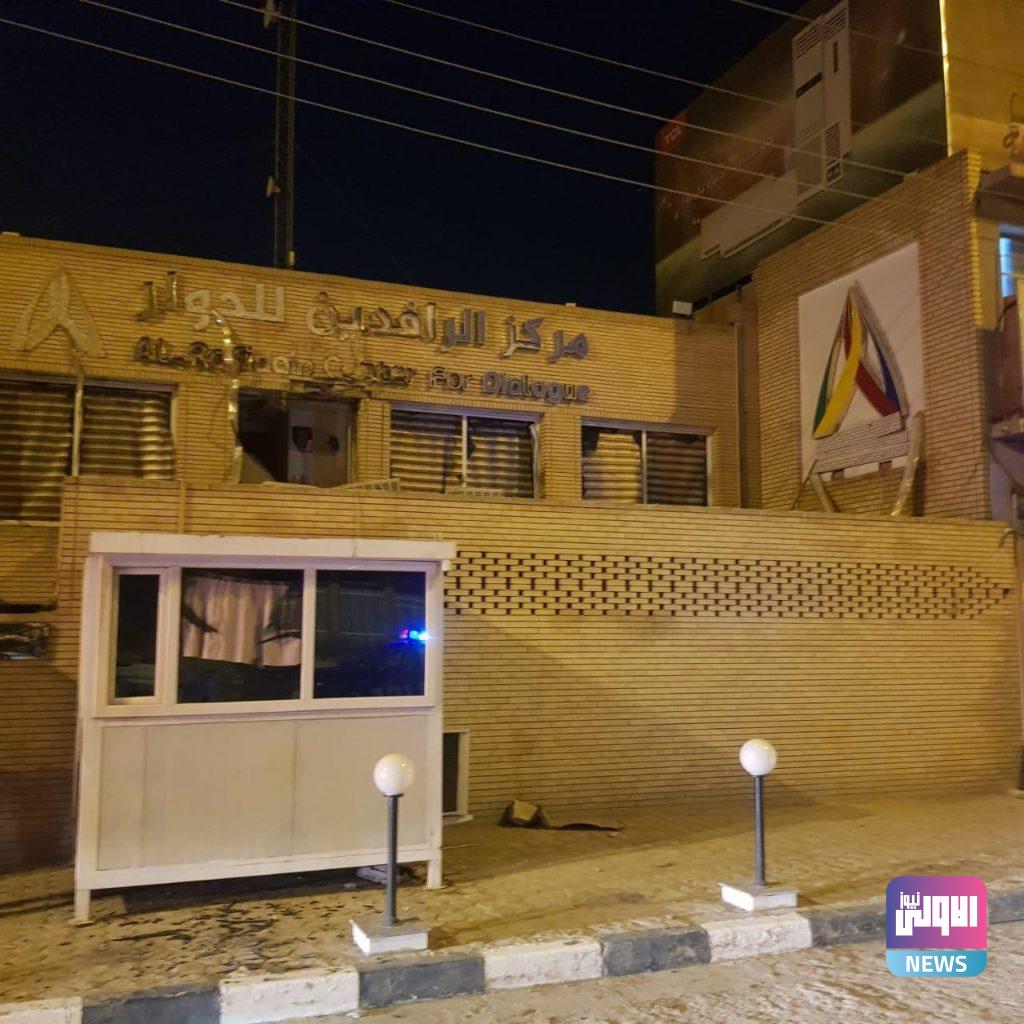 هجوم صاروخي يستهدف مركز الرافدين للحوار في النجف 9 44B9B0DD 5986 464B A586 DB85EA7C8873