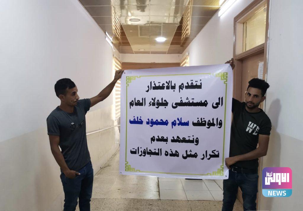 موظف صحي يضع شرط غريب للتنازل عن شكوى ضد شقيقين اعتديا عليه 4 484EB9E9 376A 4B8A A309 5DD0AC0DFF41