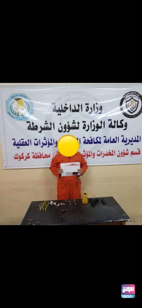 مكافحة المخدرات تلقي القبض على عدد من المتهمين في مناطق متفرقة من البلاد 6 60612052 C85B 4B6A A79D BFD9BEC11DA7