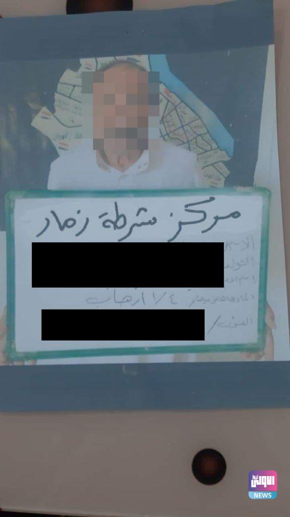 شرطة نينوى: القبض على ٤ من عناصر داعش الإرهابية 11 6842F336 9757 4AE7 94EE BC13A2942696