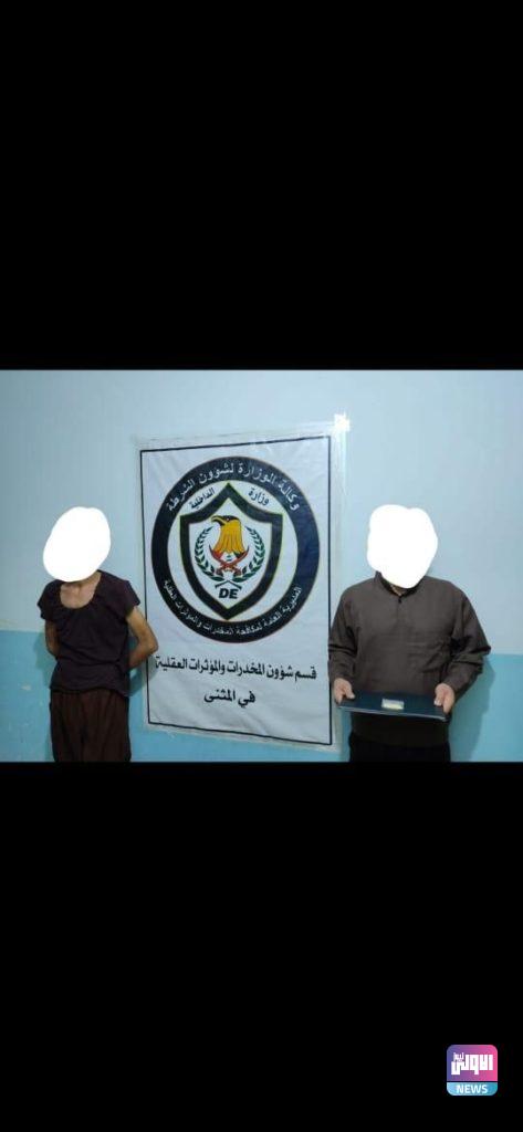 القبض على 17 متهما بالمتاجرة وحيازة المواد المخدرة في عدد من المحافظات 10 7A850C15 FFC2 4217 944D A5C056AA7180