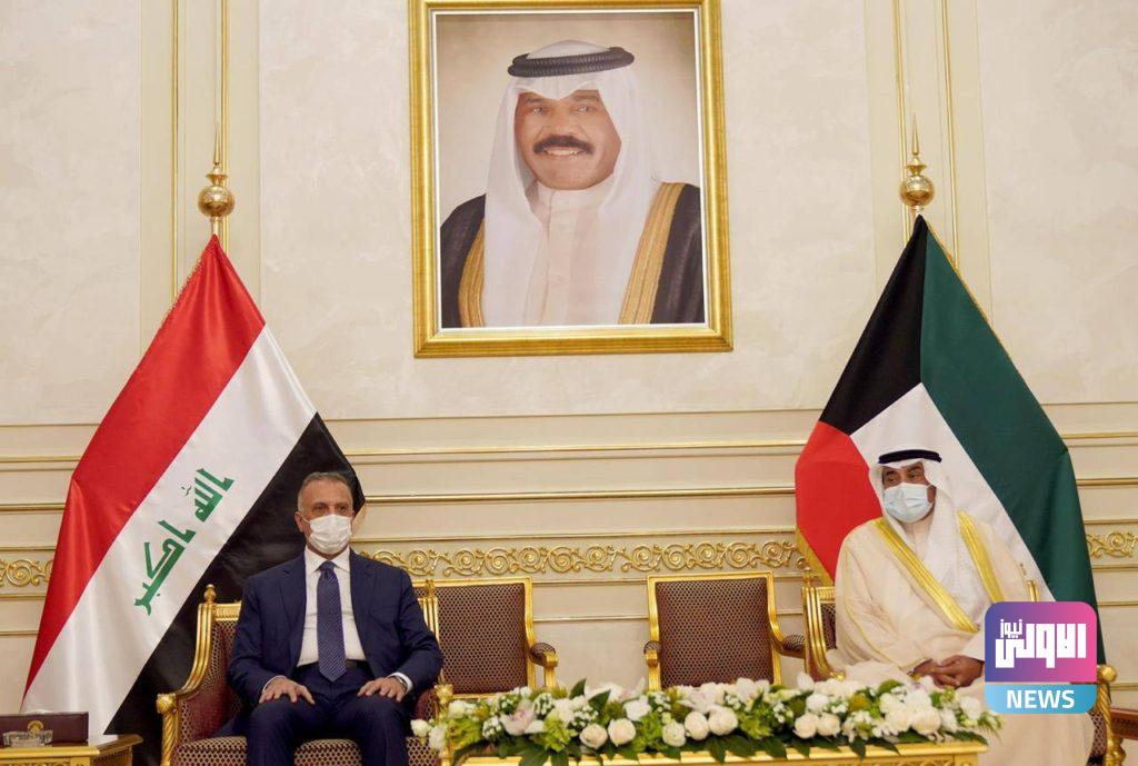 الكاظمي يصل الى الكويت 28 9F0AE4FB 5546 40A3 923C 0AF3DBD3376A