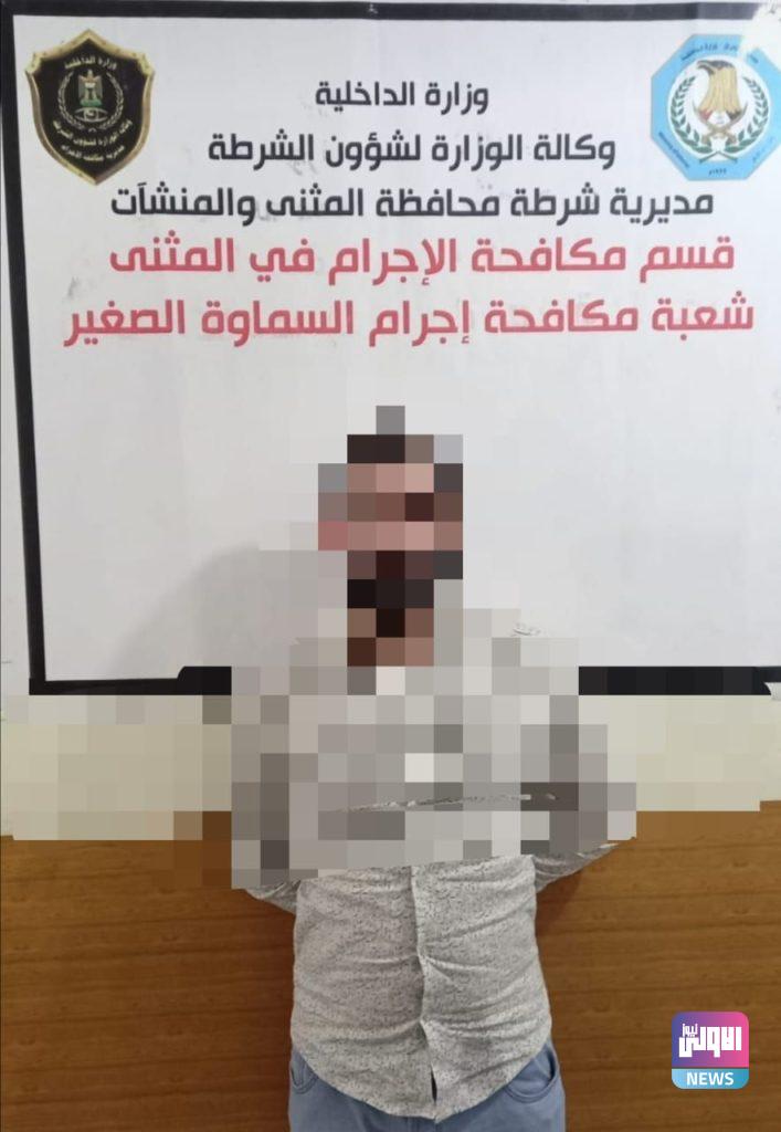 حصيلة نشاطات مديرية شرطة محافظة المثنى والمنشآت خلال ال24 ساعة الماضية 9 B765B711 931F 42FE BADA 78FD7B97A236