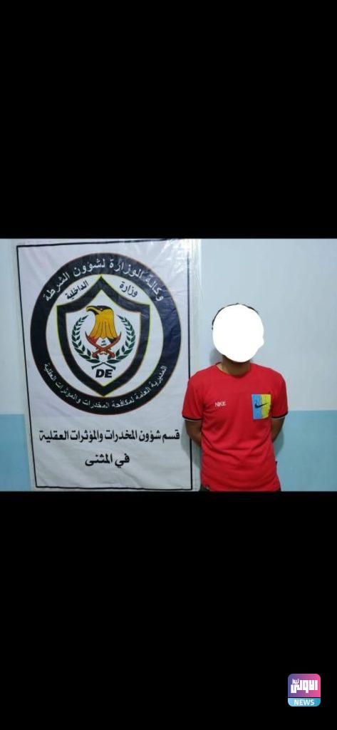 القبض على 17 متهما بالمتاجرة وحيازة المواد المخدرة في عدد من المحافظات 12 C0499888 B581 46CF BA88 E9EBE07EEBEC