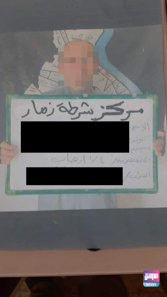 شرطة نينوى: القبض على ٤ من عناصر داعش الإرهابية 13 C0E69184 53C0 4E7D 8DEE C92611B11C70