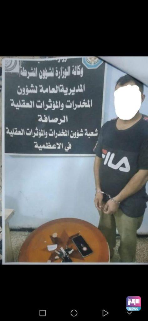 القبض على 17 متهما بالمتاجرة وحيازة المواد المخدرة في عدد من المحافظات 11 C3F14443 13B3 45F7 9D46 441ABF3029D9