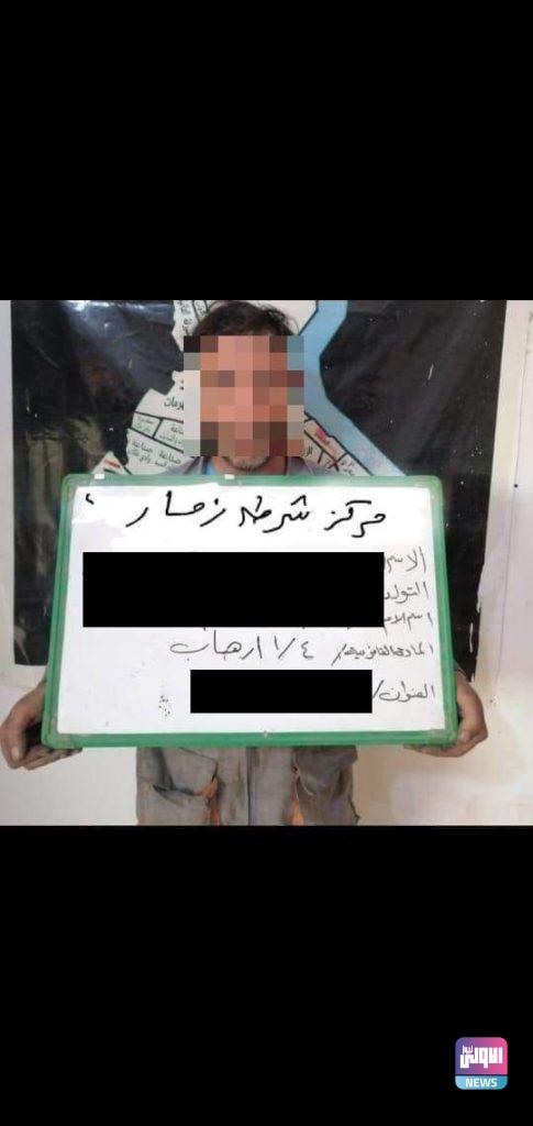 القبض على ٤ من عناصر عصابات داعش الإرهابية في الموصل 8 CD378B11 7EFC 4A36 830E AA1C205CAD93