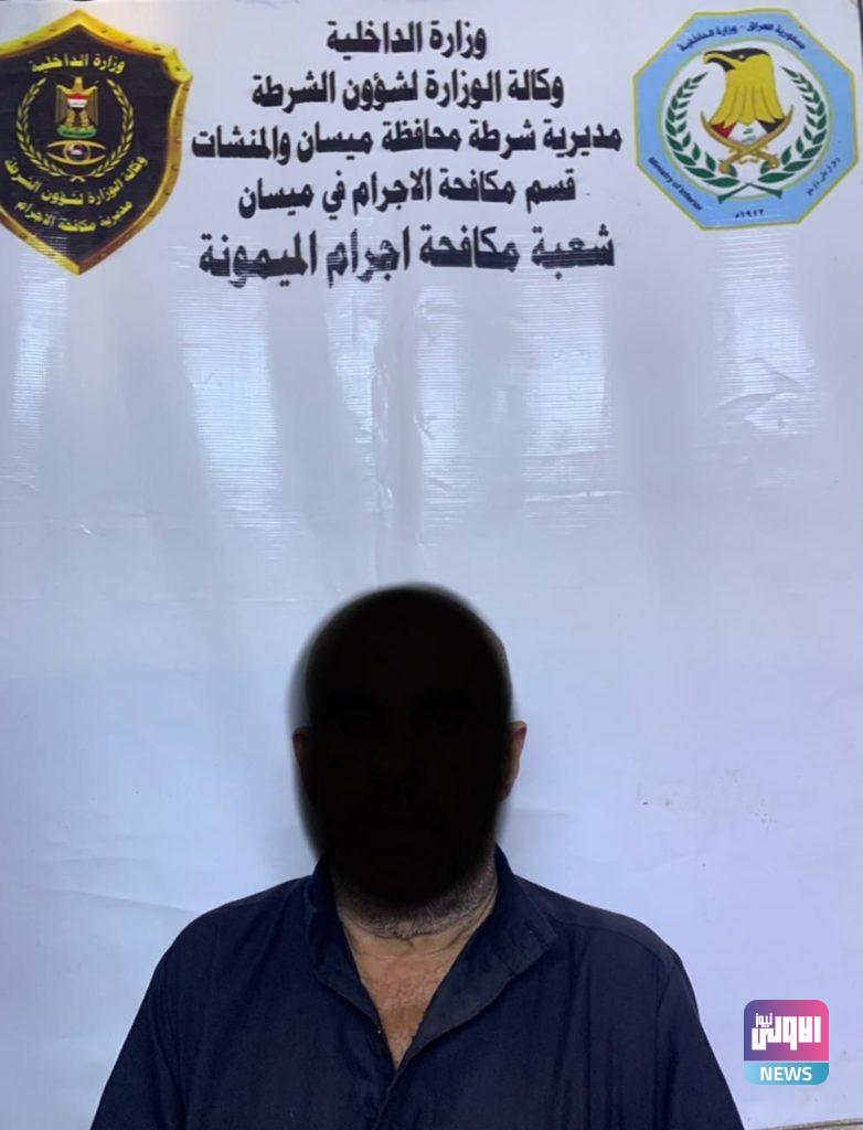 ميسان.. القبض على متهمين اثنين نفذا 24 عملية سرقة في قضاء الميمونة 4 D7A28FF0 2AC3 4F84 808C 26AC5E7C8710