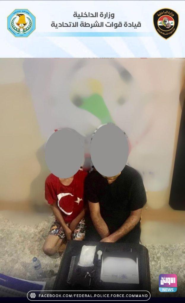 الشرطة الاتحادية تلقي القبض على 3 من المتهمين بتعاطي وترويج المواد المخدرة في بغداد 4 EEB23DD4 CC9A 451E B96E 4A62C2B03B31