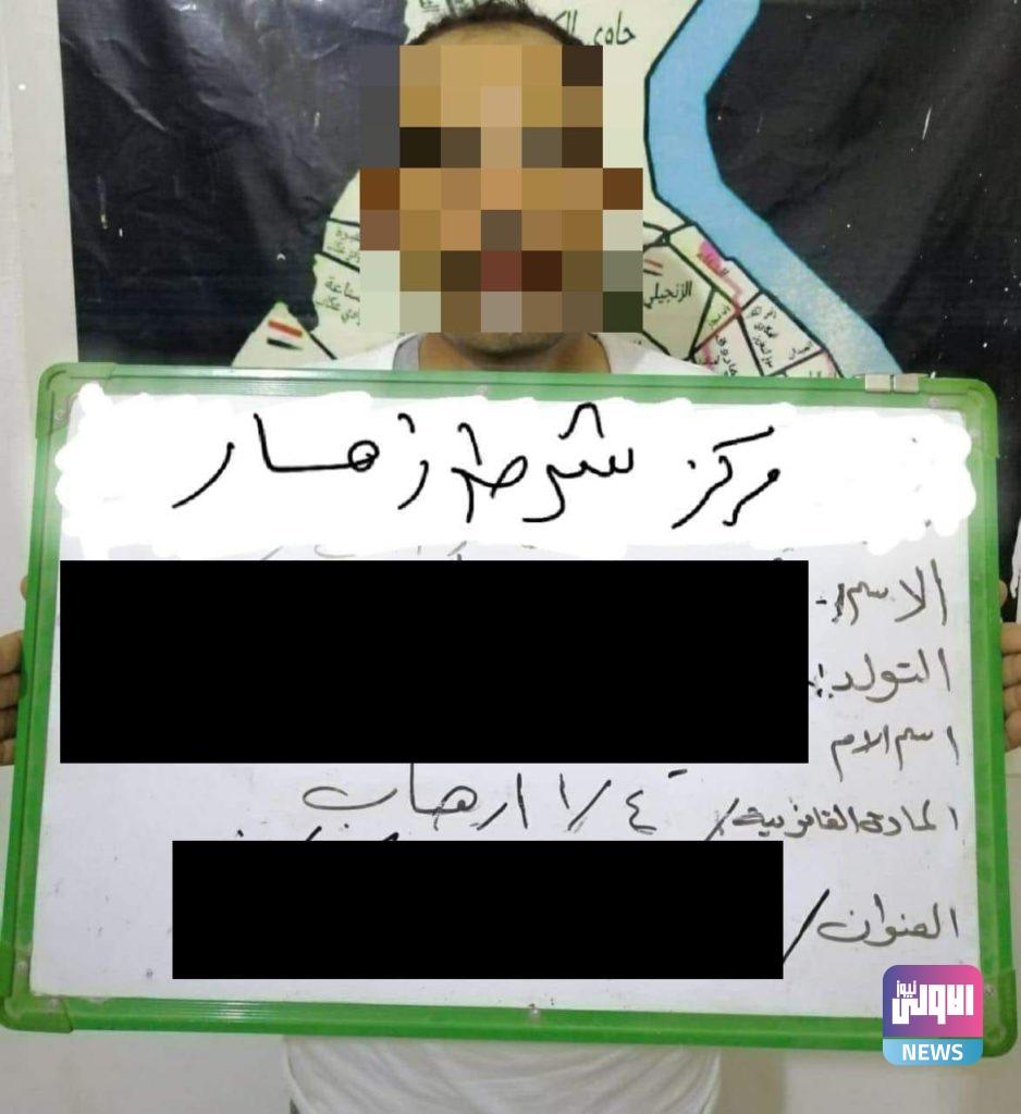 القبض على ٤ من عناصر عصابات داعش الإرهابية في الموصل 9 F0E93DFD C8F2 40B8 8681 E9BD2BFA43B8