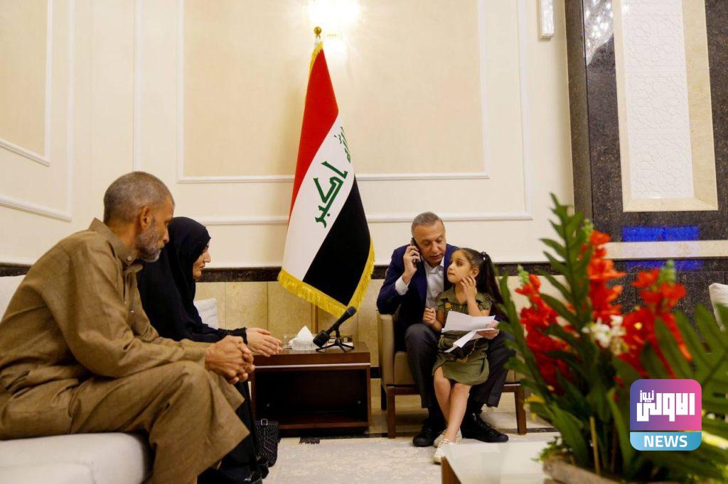 الكاظمي يستقبل طفلة مصابة بالعمى الولادي ويوجّه بعلاجها 15 F91F2D42 E291 4A9D BEB0 2B33F7684E34