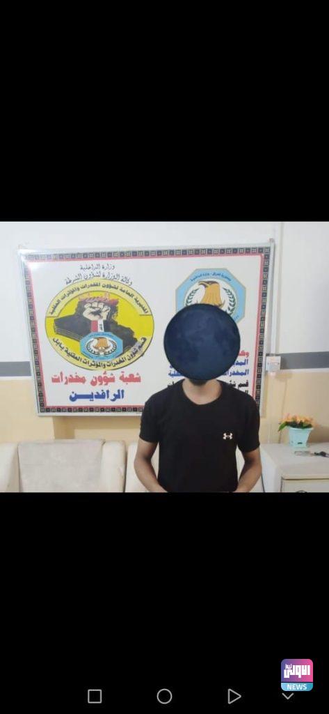 القبض على عدد من المتهمين بحوزتهم مواد مخدرة في بابل 24 FB3F8C87 2B86 47D5 ACDE A984FE918092