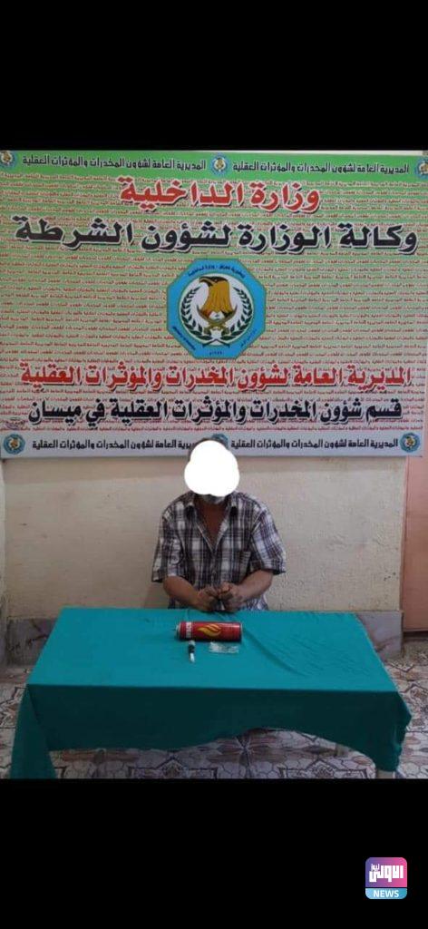 القبض على ( 9 ) متهمين بينهم امرأة بحوزتهم مواد مخدرة في عدد من المحافظات 8 FB IMG 1628708614844