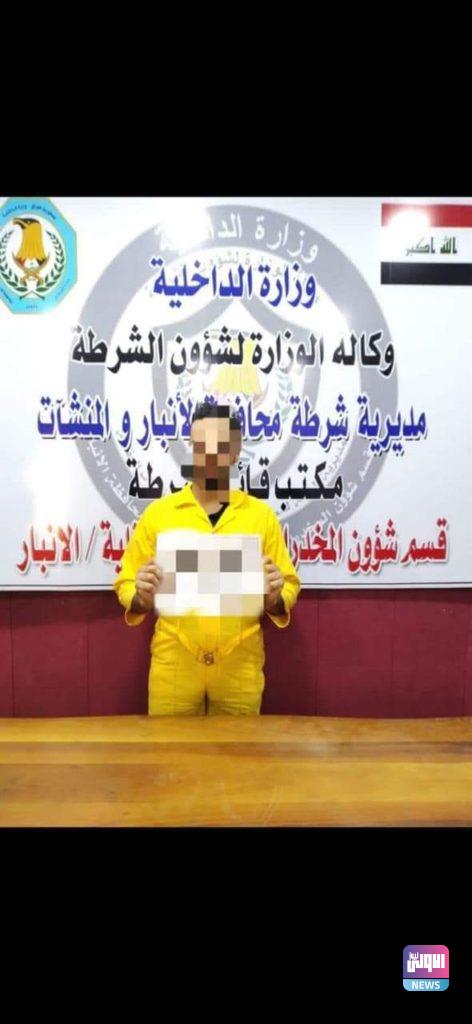 القبض على ( 9 ) متهمين بينهم امرأة بحوزتهم مواد مخدرة في عدد من المحافظات 10 FB IMG 1628708618631