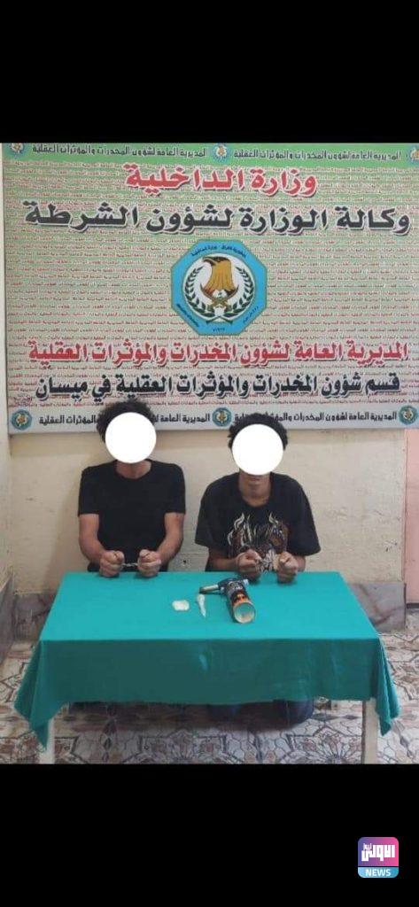 القبض على ( 9 ) متهمين بحوزتهم مواد مخدرة في ثلاث محافظات (صور) 10 FB IMG 1629036279798