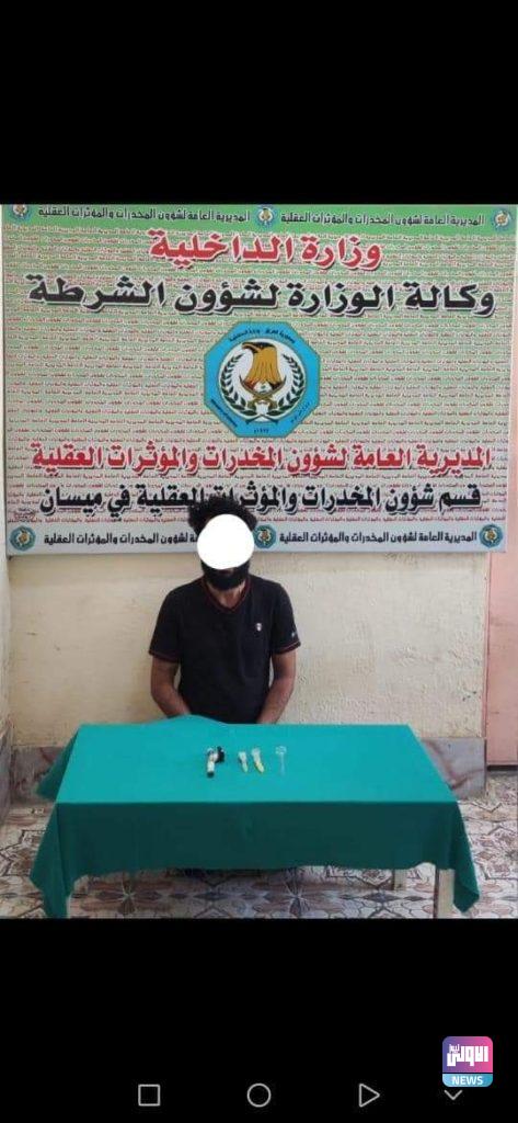 القبض على ( 9 ) متهمين بحوزتهم مواد مخدرة في ثلاث محافظات (صور) 13 FB IMG 1629036287328